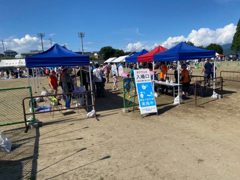 飯島ラブフェス会場案内2022入場口